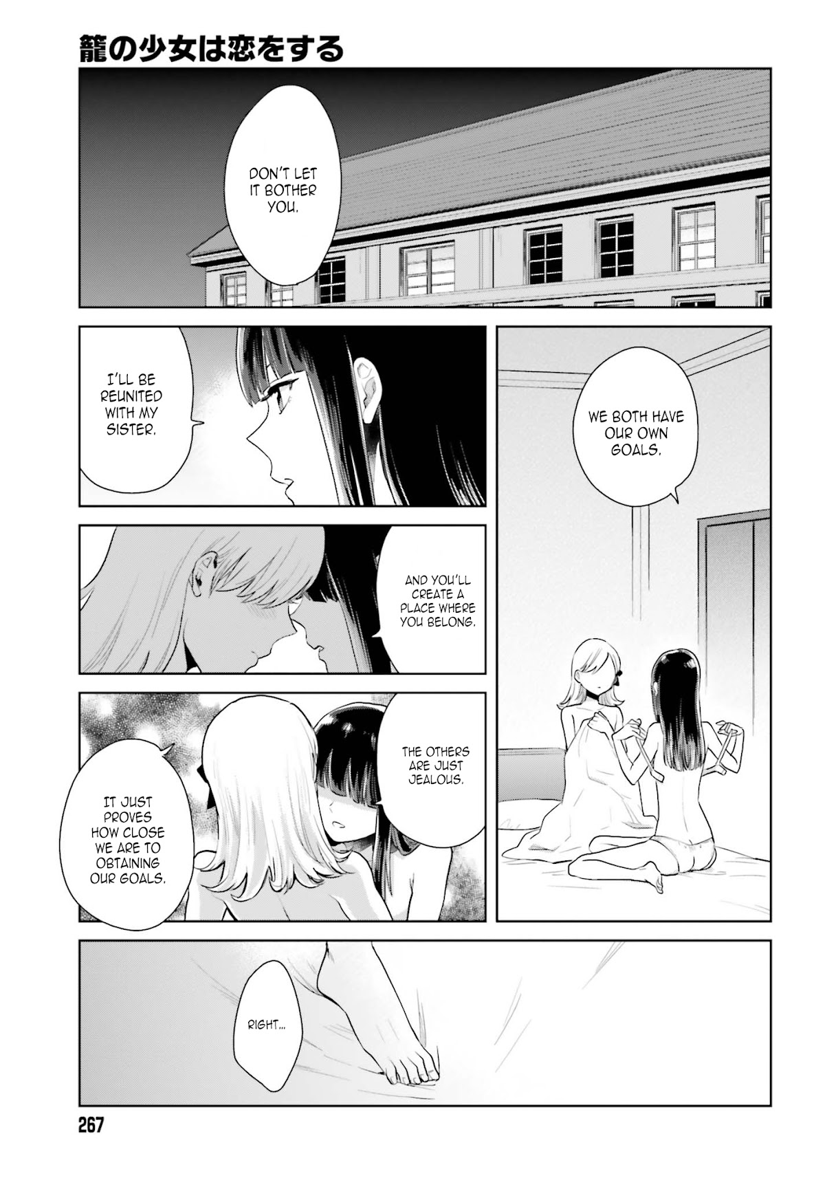 The Caged Bird Sings Theme Of Love. Chapter 5 page 4 - Chapter 5: The Day I Met You