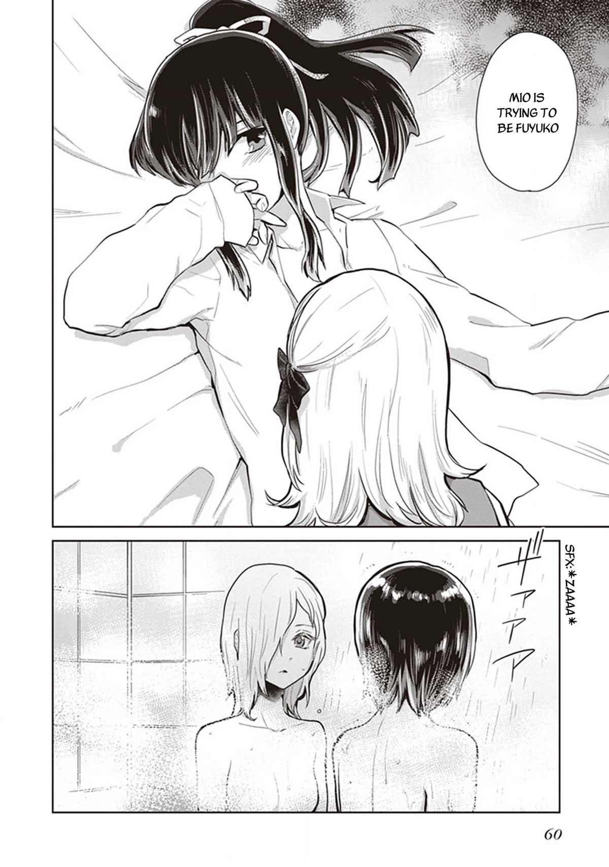 The Caged Bird Sings Theme Of Love. Chapter 7 page 15 - Chapter 7: Mimicry