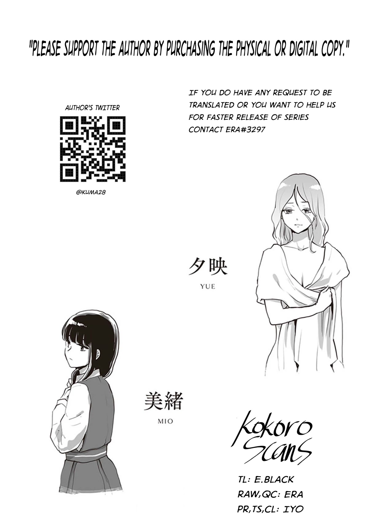 The Caged Bird Sings Theme Of Love. Chapter 7 page 26 - Chapter 7: Mimicry