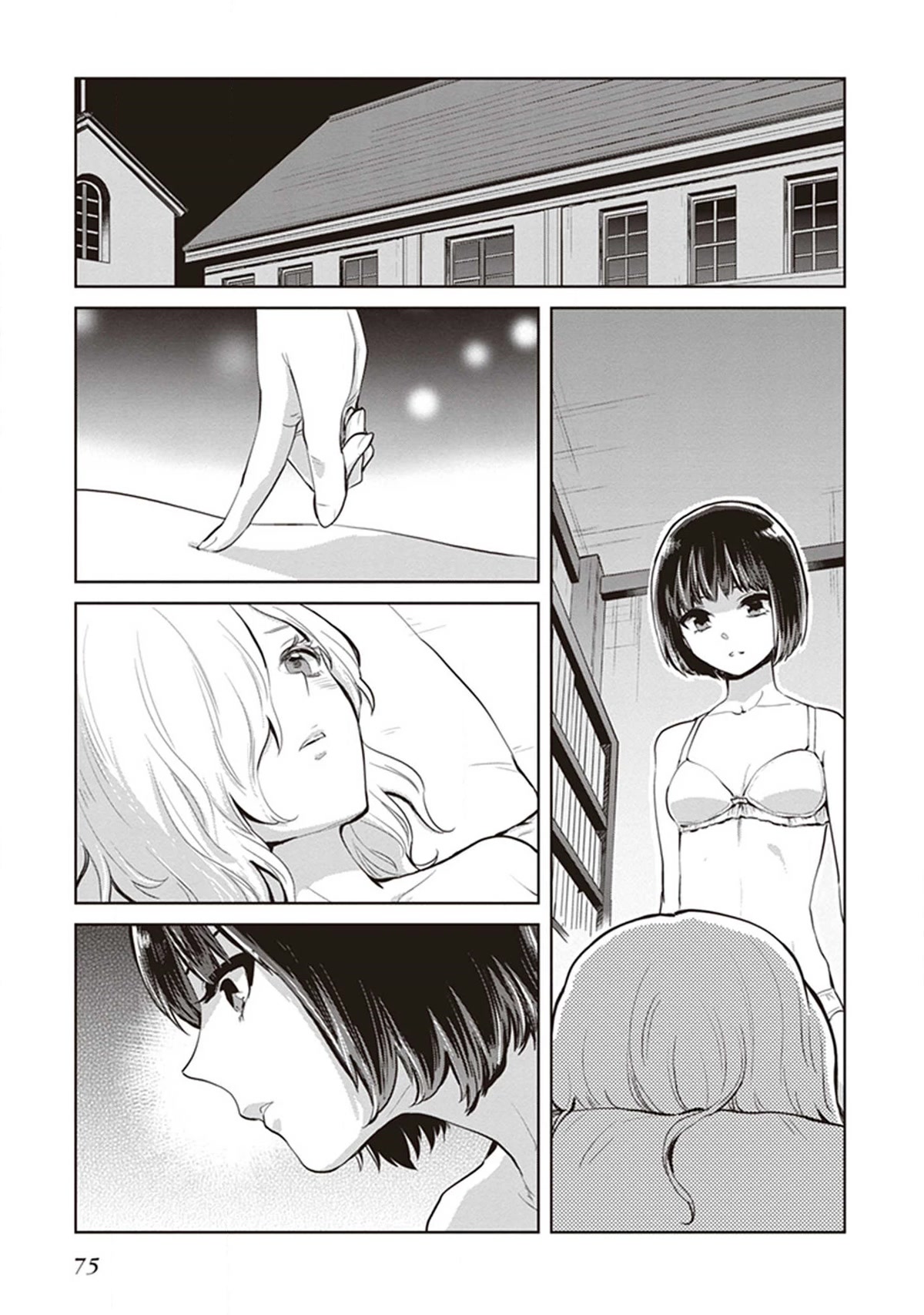 The Caged Bird Sings Theme Of Love. Chapter 8 page 4 - Chapter 8: Embrace