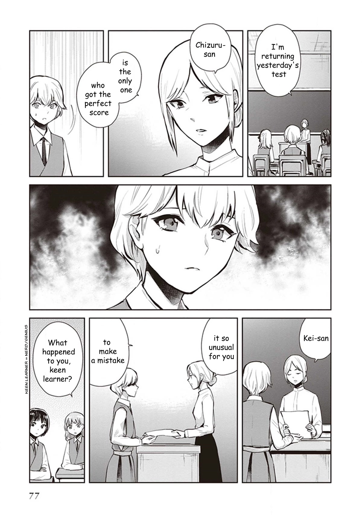 The Caged Bird Sings Theme Of Love. Chapter 8 page 6 - Chapter 8: Embrace