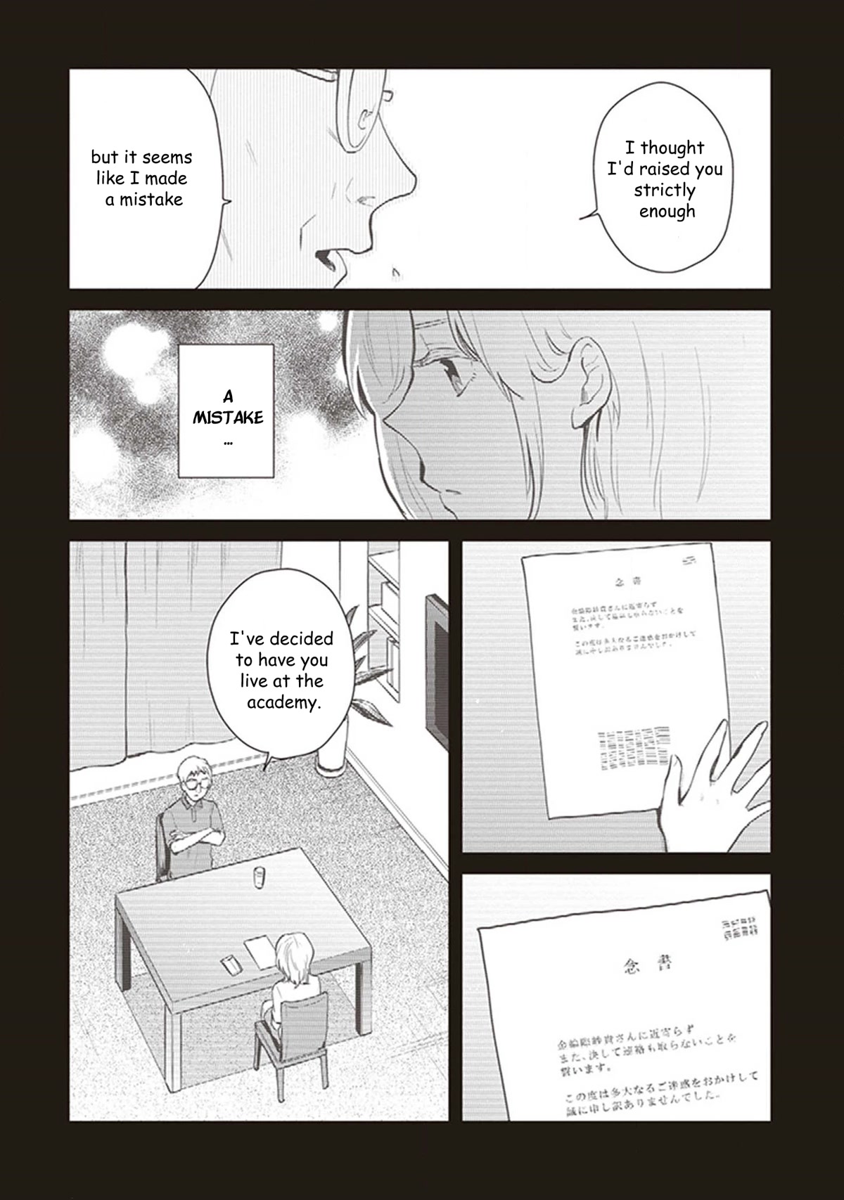 The Caged Bird Sings Theme Of Love. Chapter 9 page 12 - Chapter 9: Ariadne's Thread