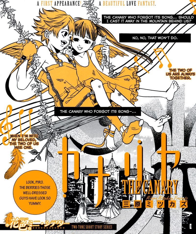The Canary Chapter 0.2 page 1 - Chapter 0 v2 : [Oneshot]