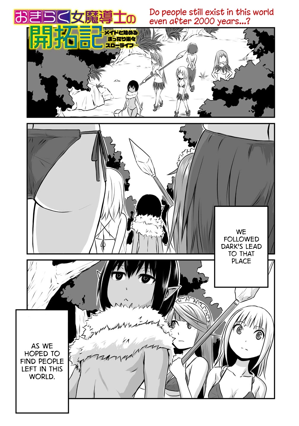 The Carefree Mage's Colonization Records: Starting a Cozy Slow Life with the Maids Chapter 3 page 1 - Chapter 3: Village, spotted!