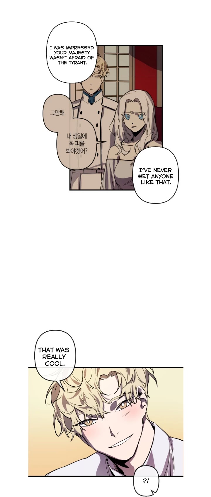 The Careful Empress Chapter 11 page 19 - Chapter 11