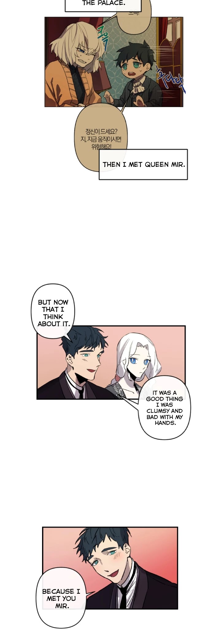 The Careful Empress Chapter 13 page 18 - Chapter 13