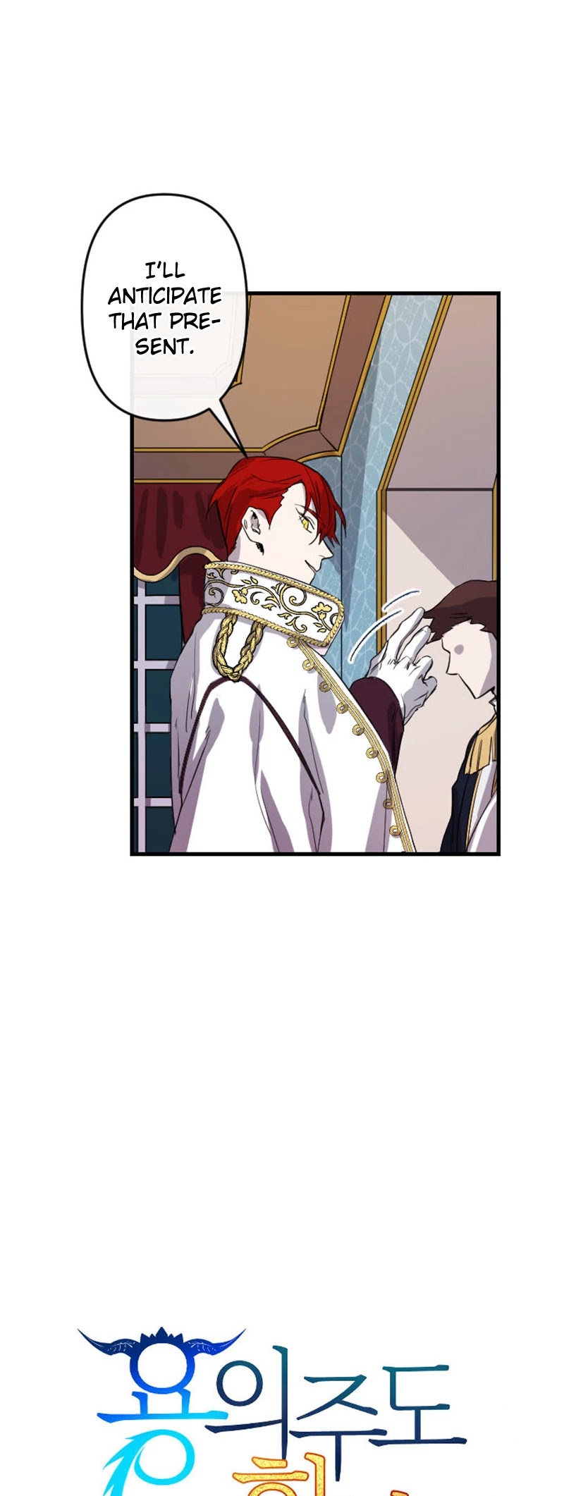 The Careful Empress Chapter 5 page 19 - Chapter 5