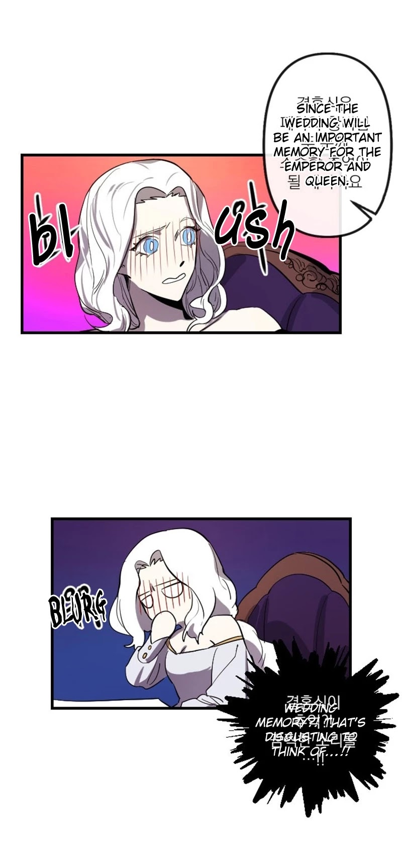 The Careful Empress Chapter 8 page 25 - Chapter 8