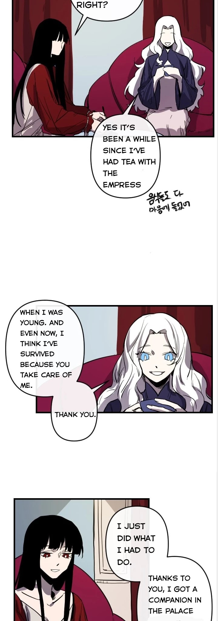 The Careful Empress Chapter 9 page 11 - Chapter 9