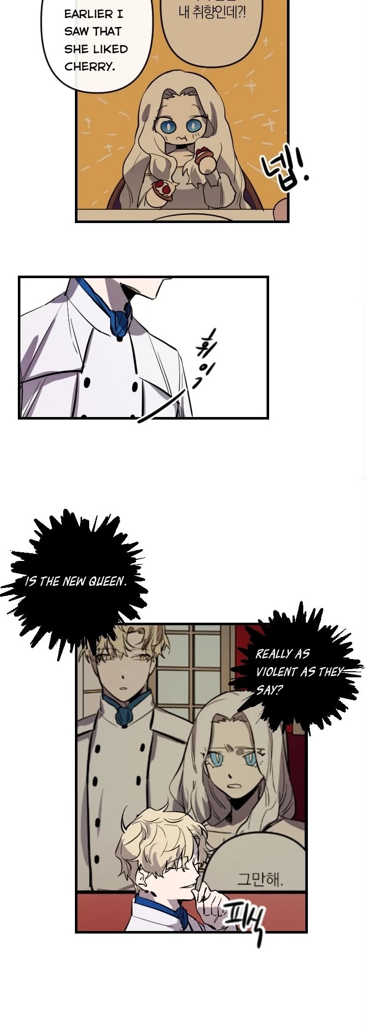 The Careful Empress Chapter 9 page 8 - Chapter 9