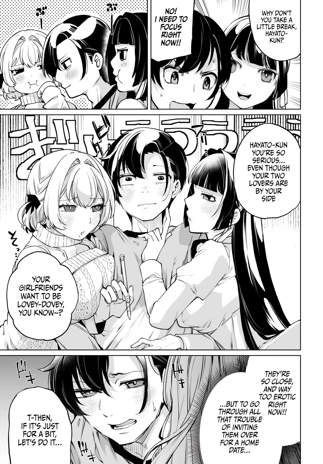 The Case About Two Sisters Becoming Extremely Obsessed With Me After I Saved Them Chapter 16 page 4 - Chapter 16