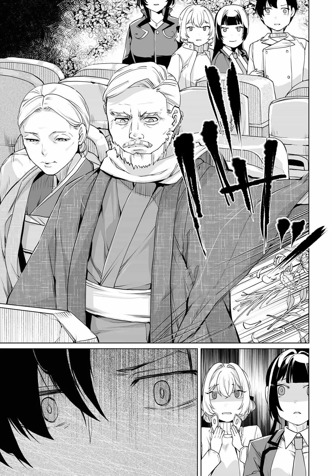 The Case About Two Sisters Becoming Extremely Obsessed With Me After I Saved Them Chapter 20 page 21 - Chapter 20
