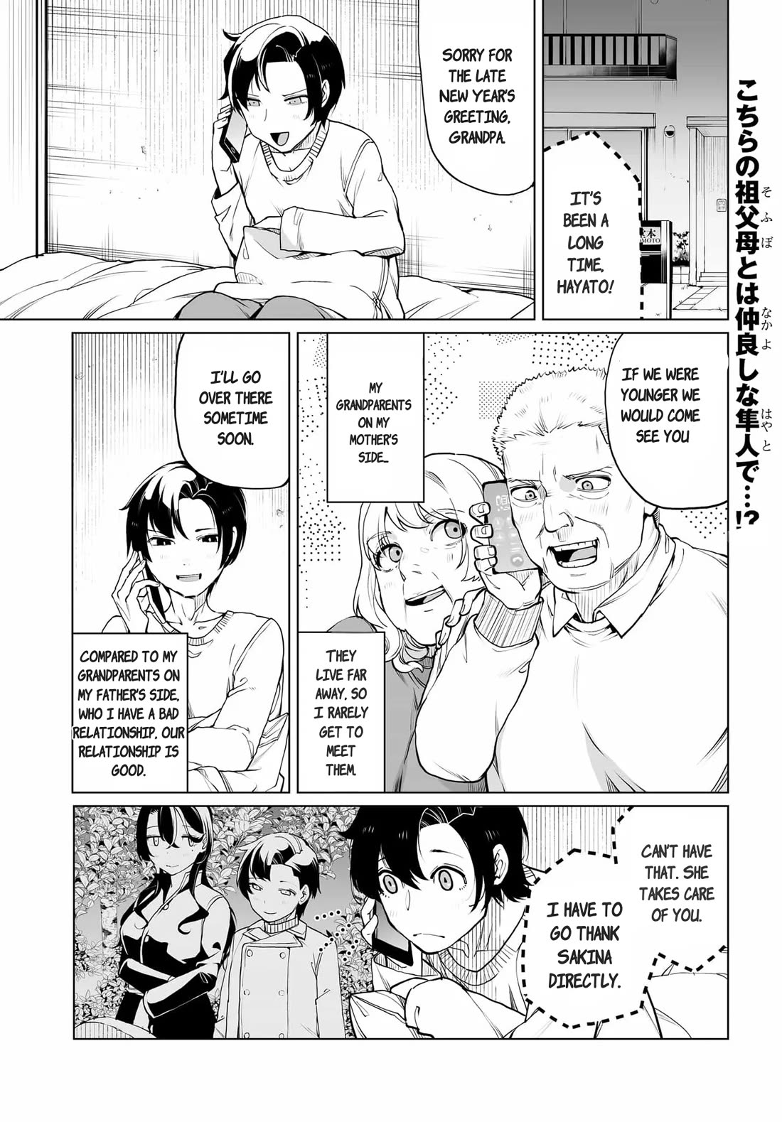 The Case About Two Sisters Becoming Extremely Obsessed With Me After I Saved Them Chapter 21 page 1 - Chapter 21