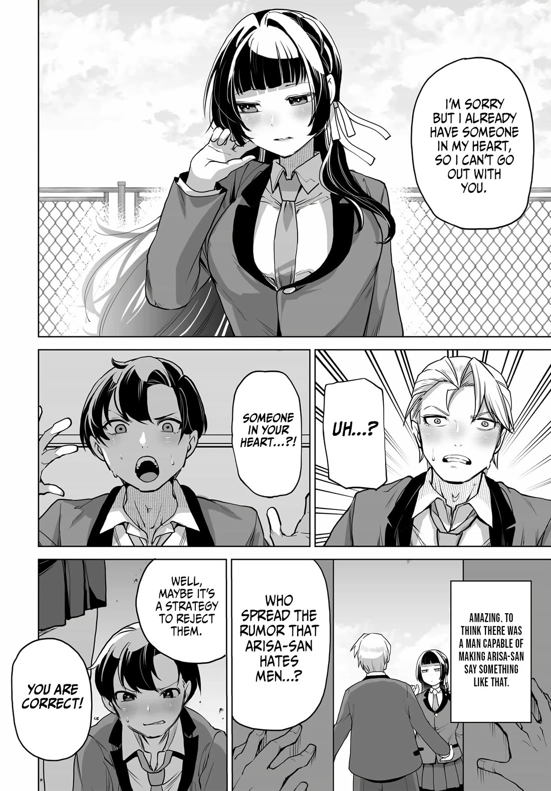The Case About Two Sisters Becoming Extremely Obsessed With Me After I Saved Them Chapter 3 page 15 - Chapter 3
