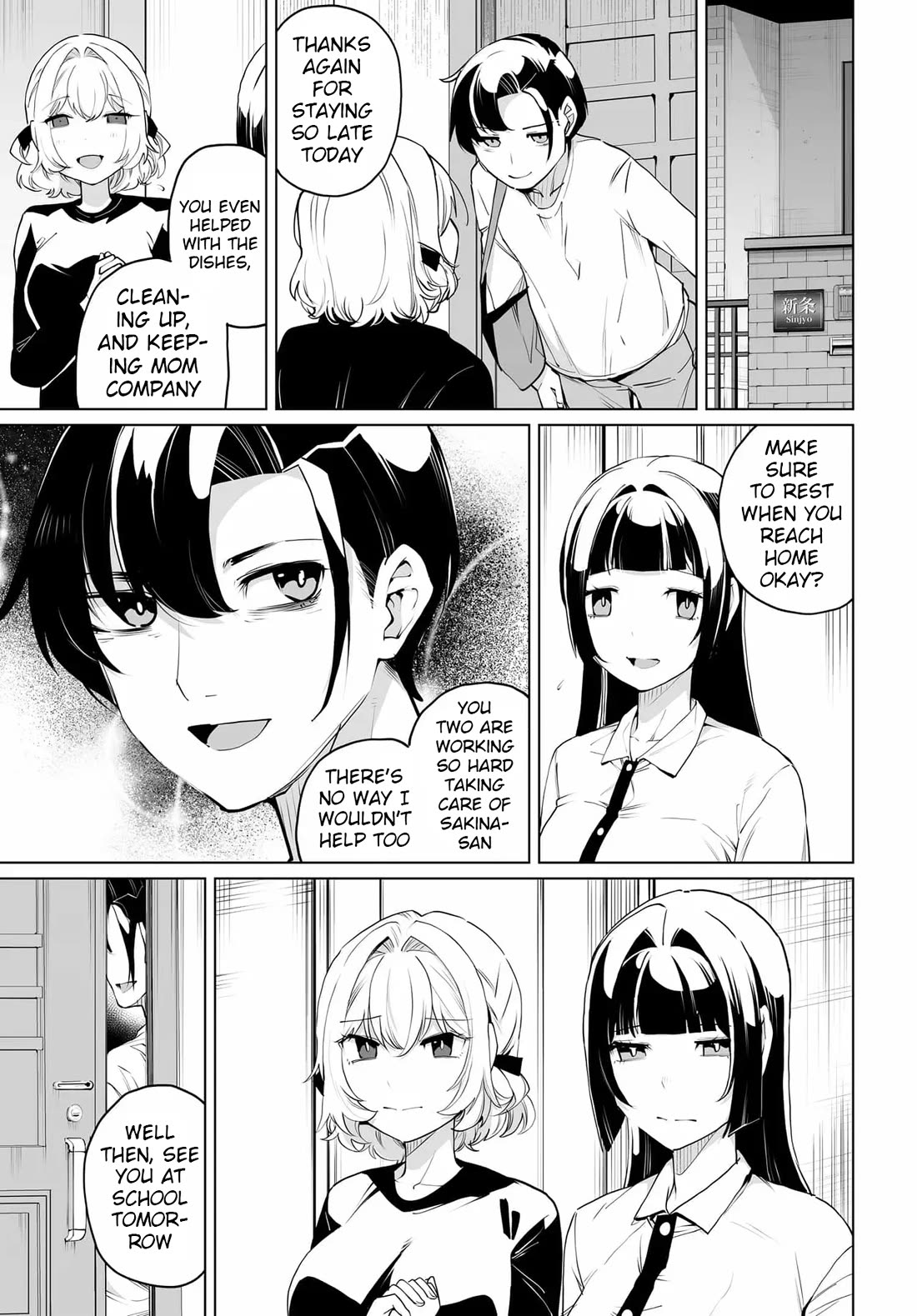 The Case About Two Sisters Becoming Extremely Obsessed With Me After I Saved Them Chapter 30 page 15 - Chapter 30