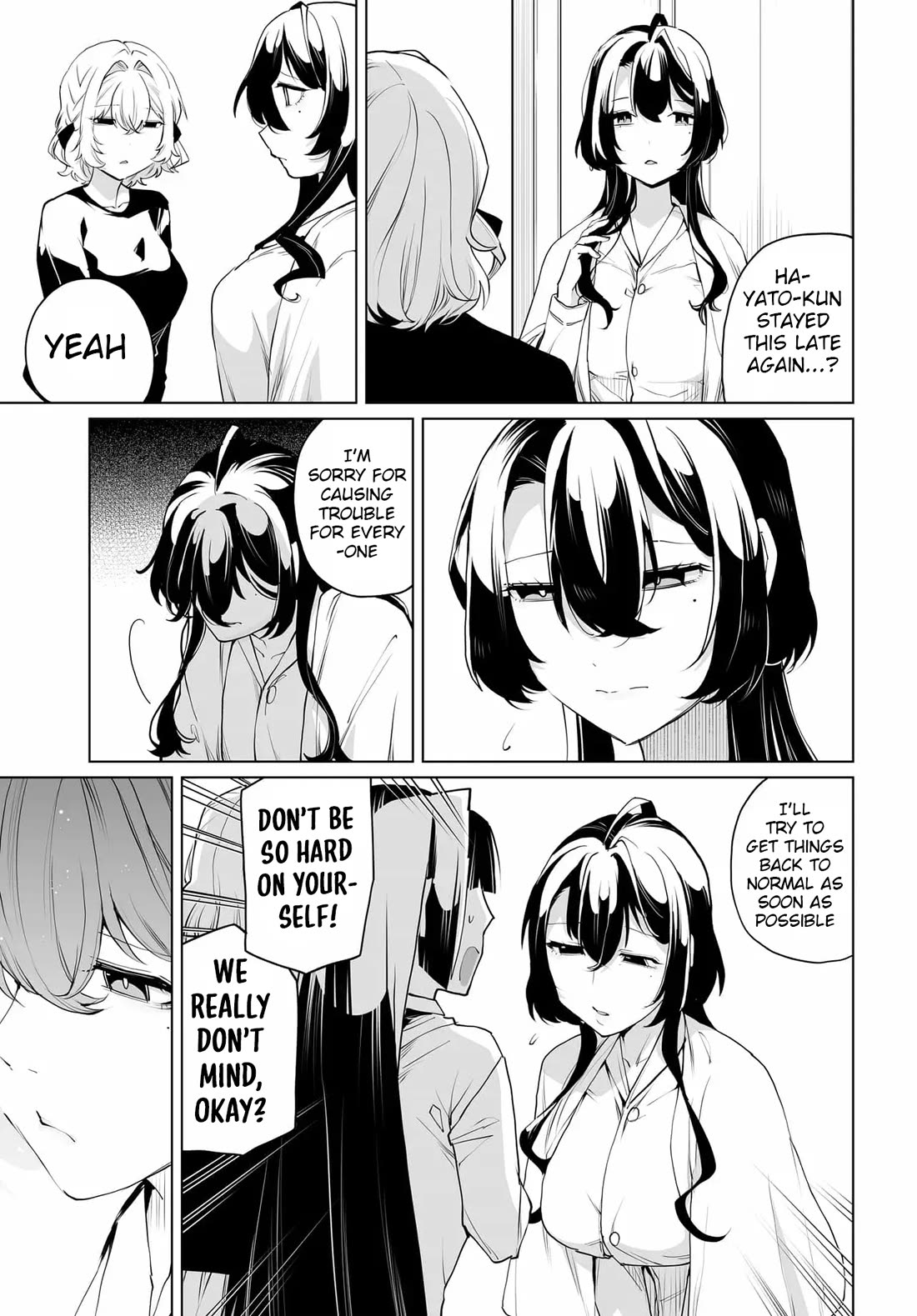 The Case About Two Sisters Becoming Extremely Obsessed With Me After I Saved Them Chapter 30 page 17 - Chapter 30