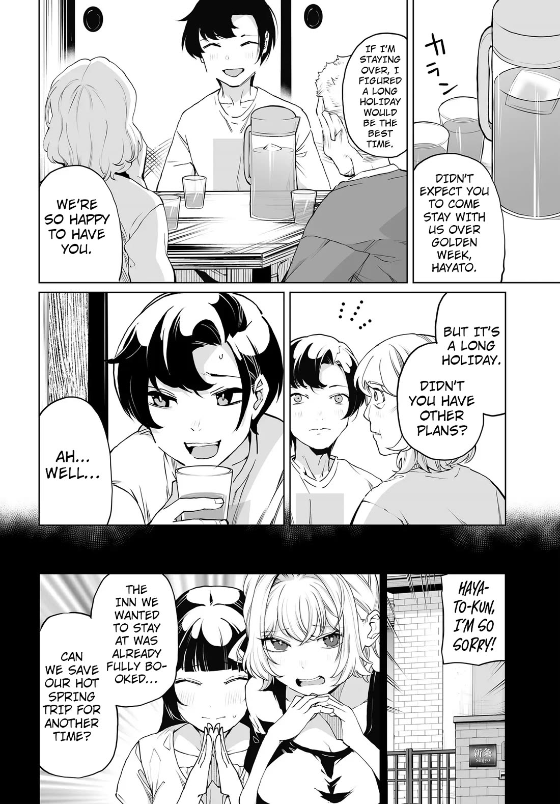 The Case About Two Sisters Becoming Extremely Obsessed With Me After I Saved Them Chapter 31 page 4 - Chapter 31