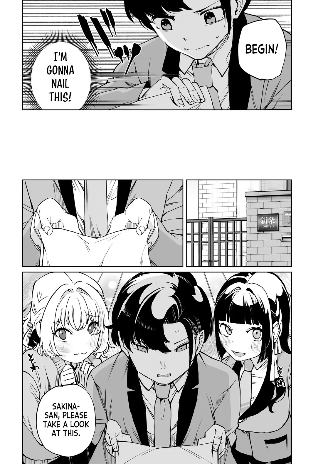 The Case About Two Sisters Becoming Extremely Obsessed With Me After I Saved Them Chapter 33 page 10 - Chapter 33