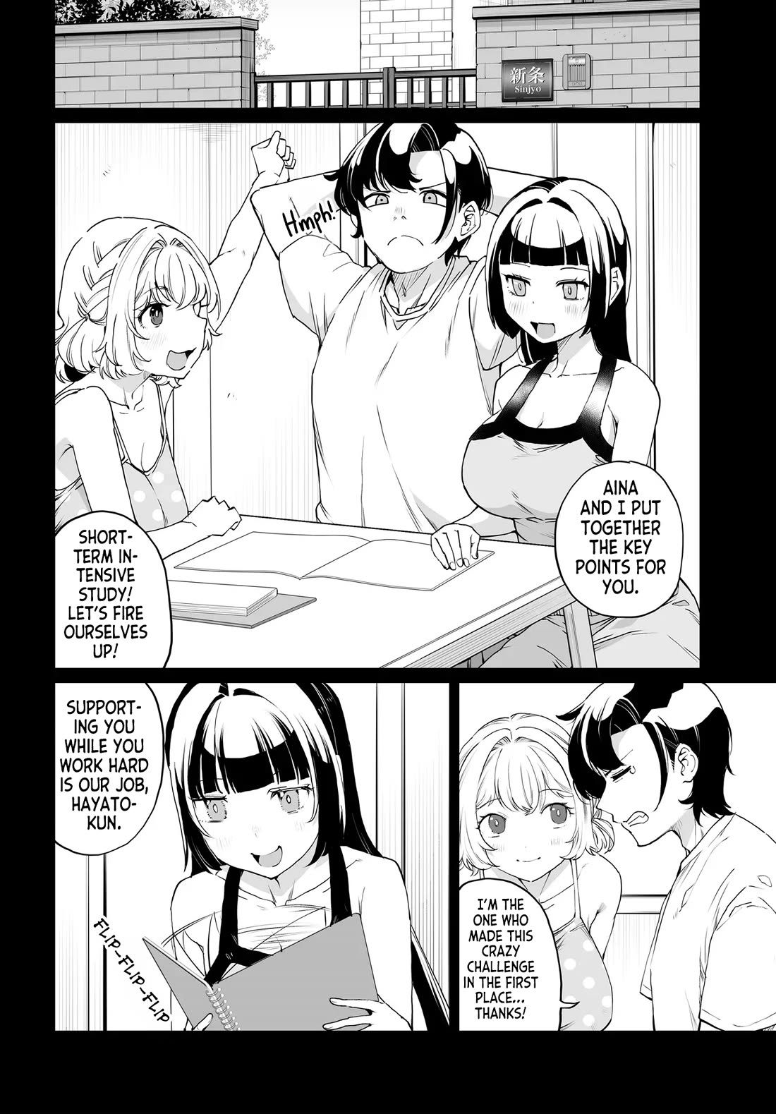 The Case About Two Sisters Becoming Extremely Obsessed With Me After I Saved Them Chapter 33 page 4 - Chapter 33