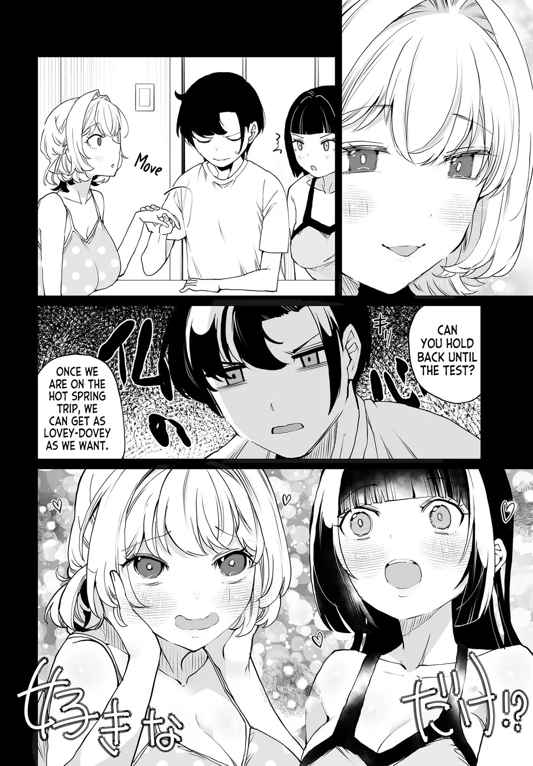 The Case About Two Sisters Becoming Extremely Obsessed With Me After I Saved Them Chapter 33 page 8 - Chapter 33