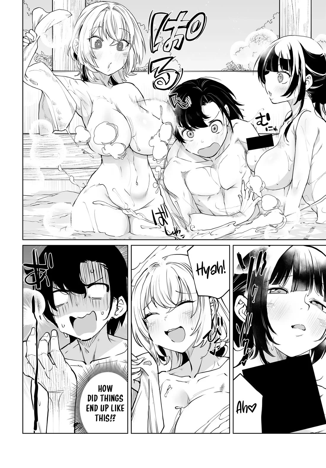 The Case About Two Sisters Becoming Extremely Obsessed With Me After I Saved Them Chapter 34 page 14 - Chapter 34