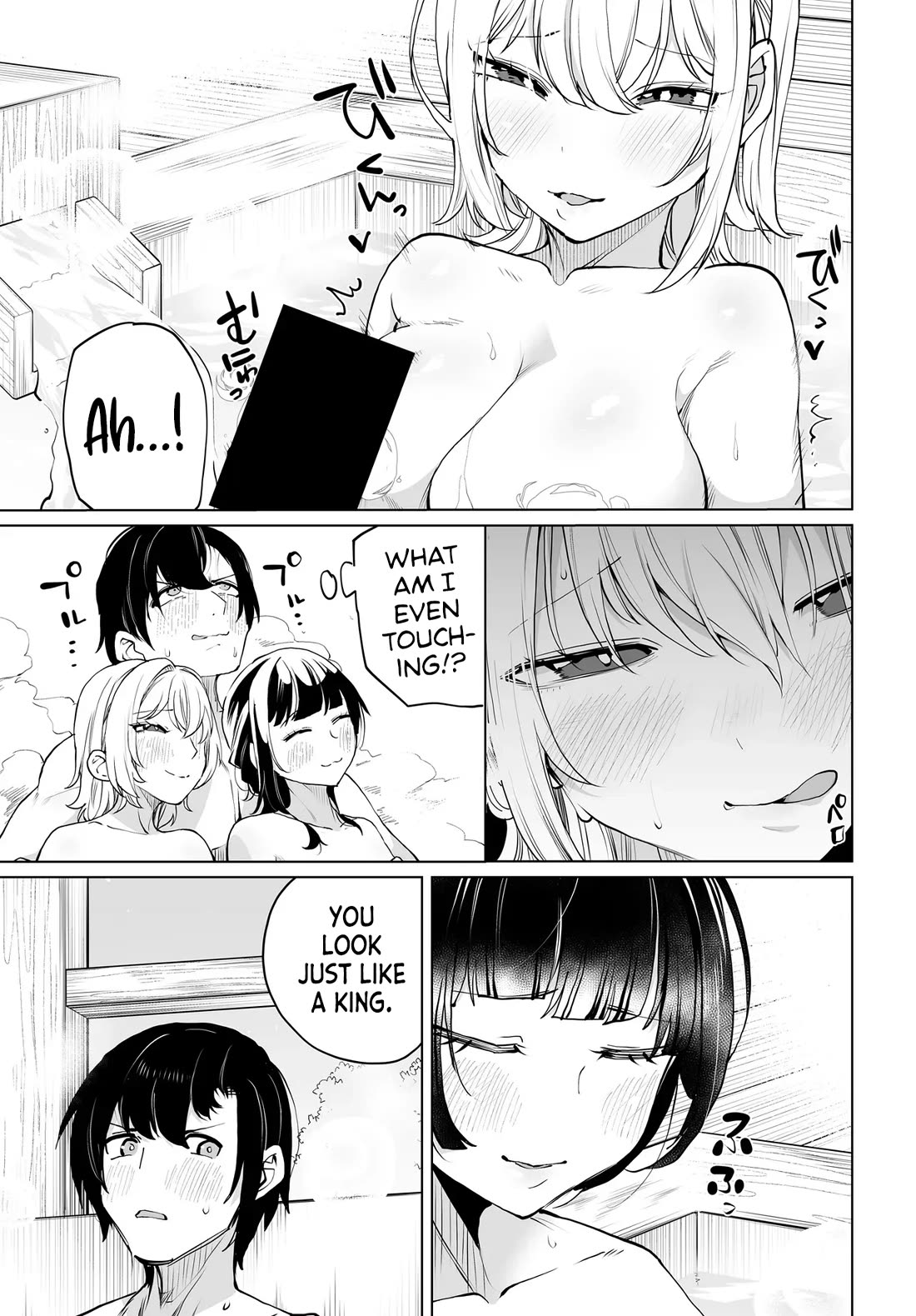 The Case About Two Sisters Becoming Extremely Obsessed With Me After I Saved Them Chapter 34 page 17 - Chapter 34