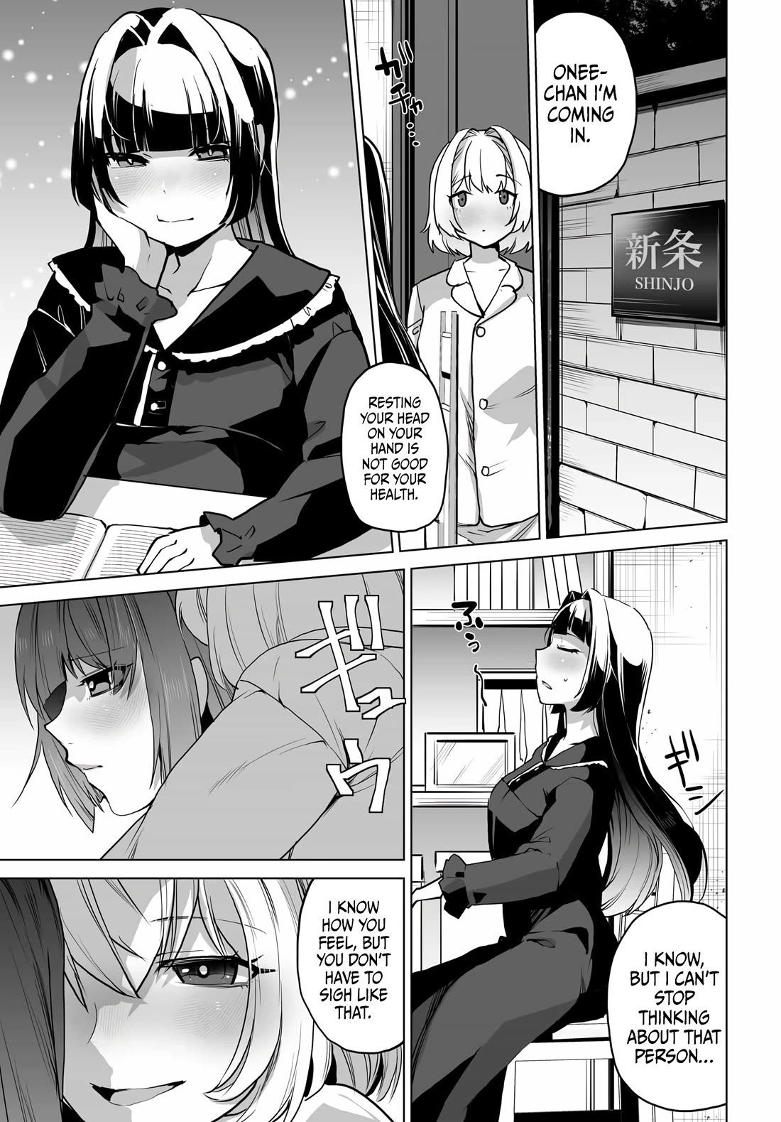 The Case About Two Sisters Becoming Extremely Obsessed With Me After I Saved Them Chapter 4 page 12 - Chapter 4