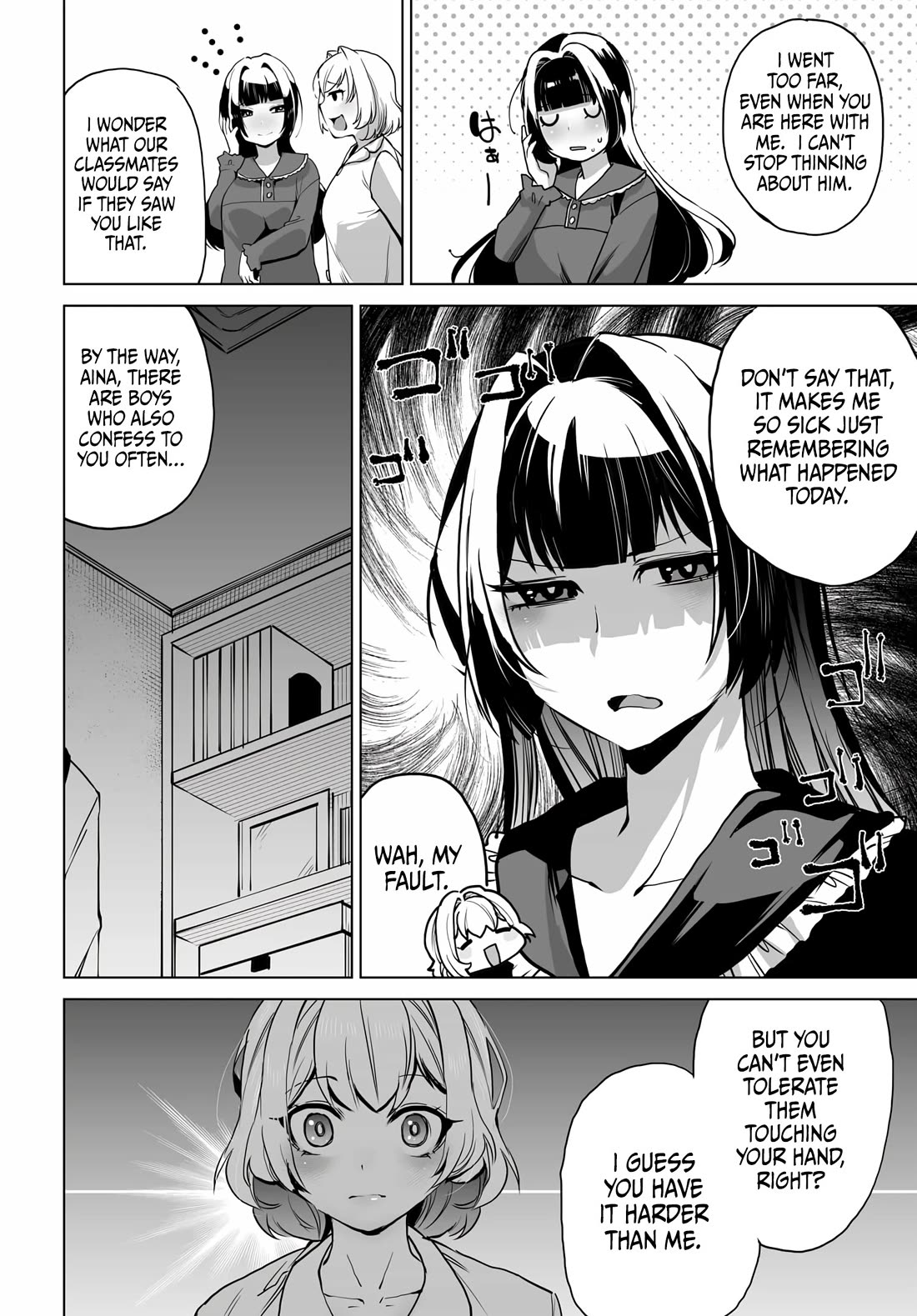 The Case About Two Sisters Becoming Extremely Obsessed With Me After I Saved Them Chapter 4 page 15 - Chapter 4