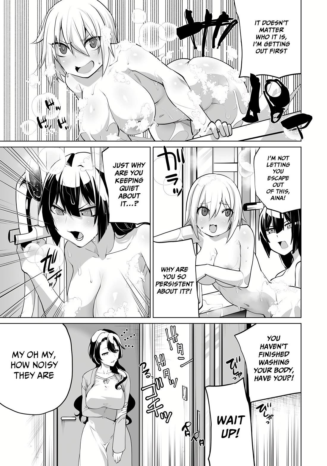 The Case About Two Sisters Becoming Extremely Obsessed With Me After I Saved Them Chapter 5.5 page 12 - Chapter 5.5: Extra