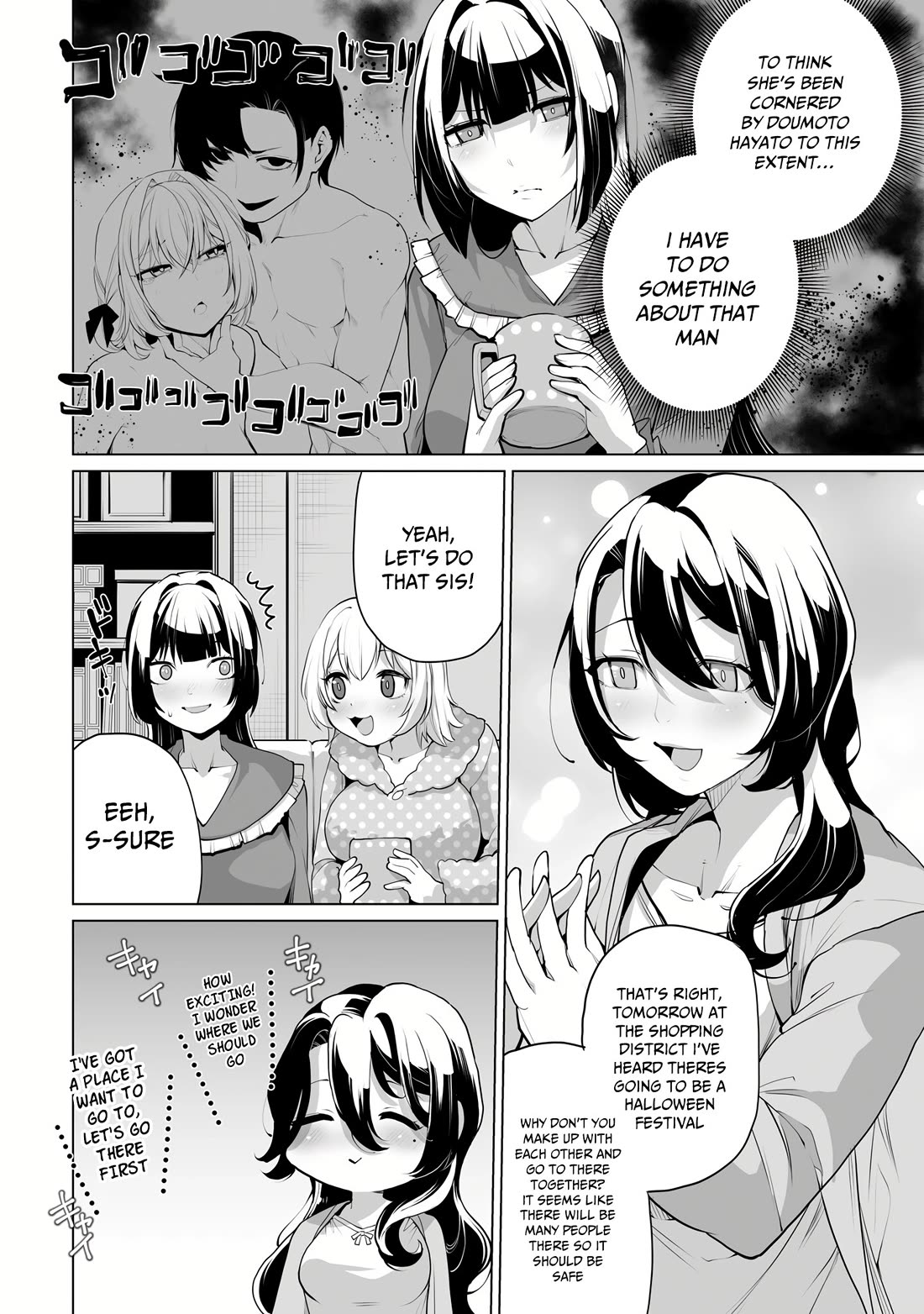 The Case About Two Sisters Becoming Extremely Obsessed With Me After I Saved Them Chapter 5.5 page 15 - Chapter 5.5: Extra