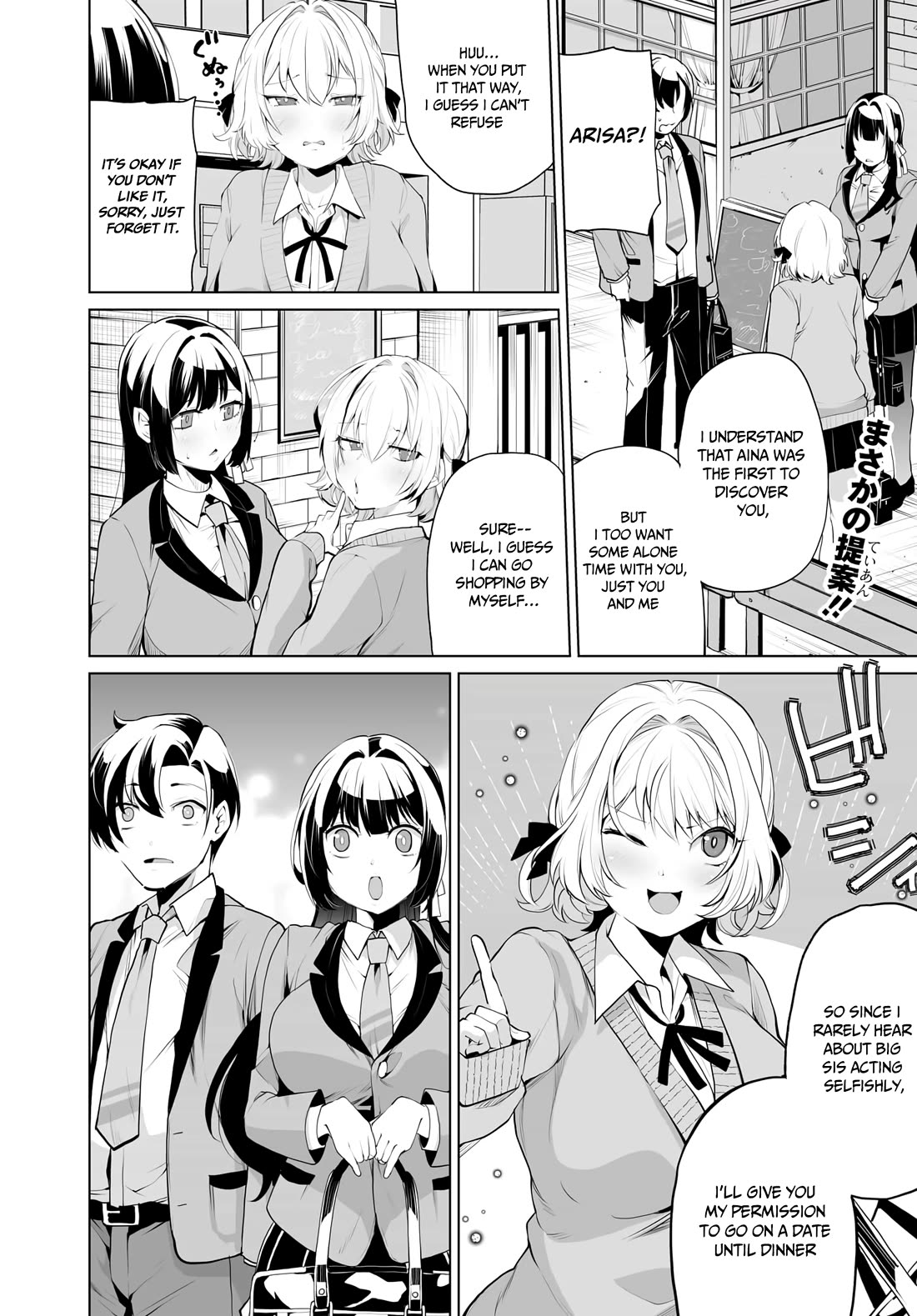 The Case About Two Sisters Becoming Extremely Obsessed With Me After I Saved Them Chapter 9 page 2 - Chapter 9