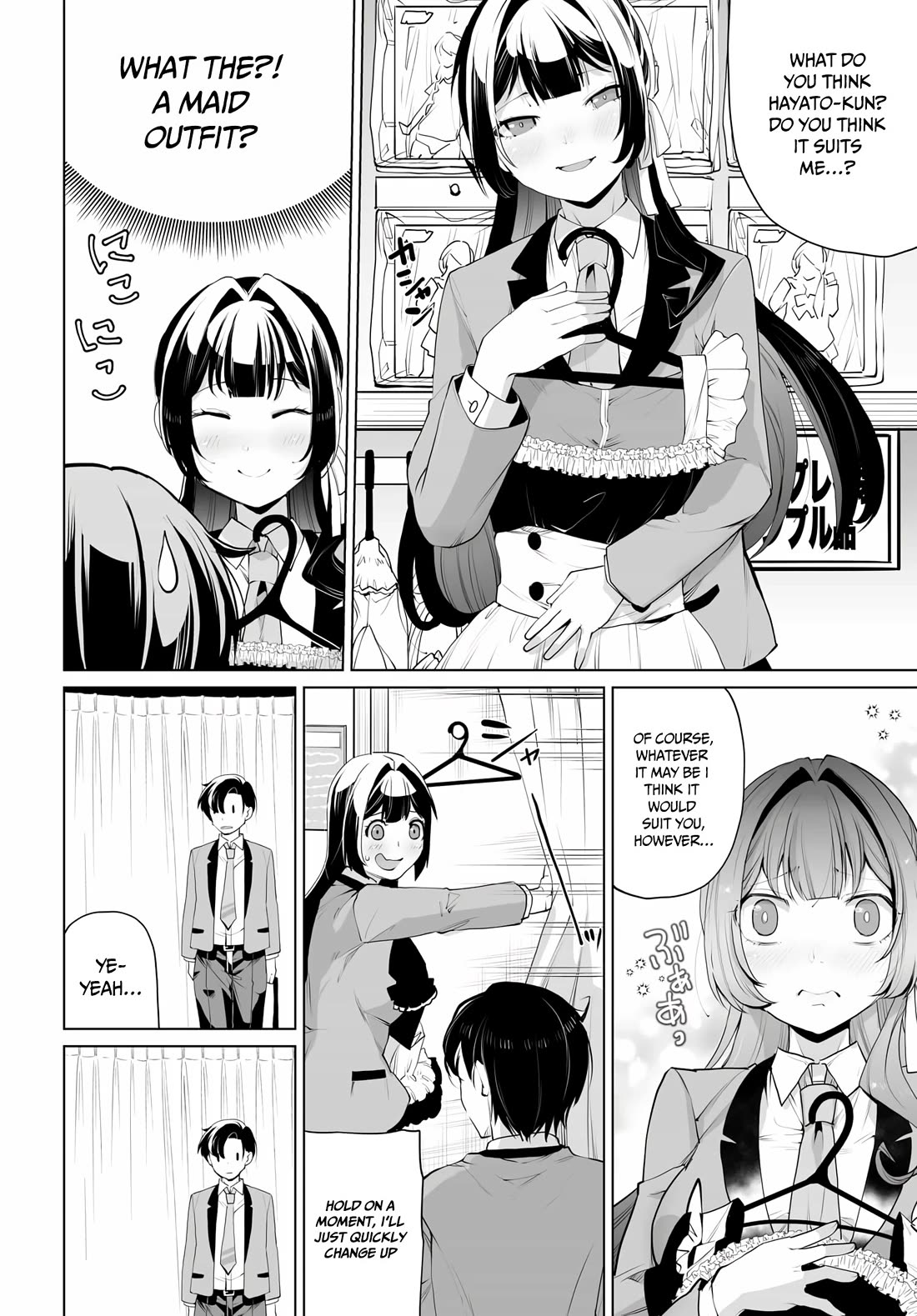 The Case About Two Sisters Becoming Extremely Obsessed With Me After I Saved Them Chapter 9 page 7 - Chapter 9