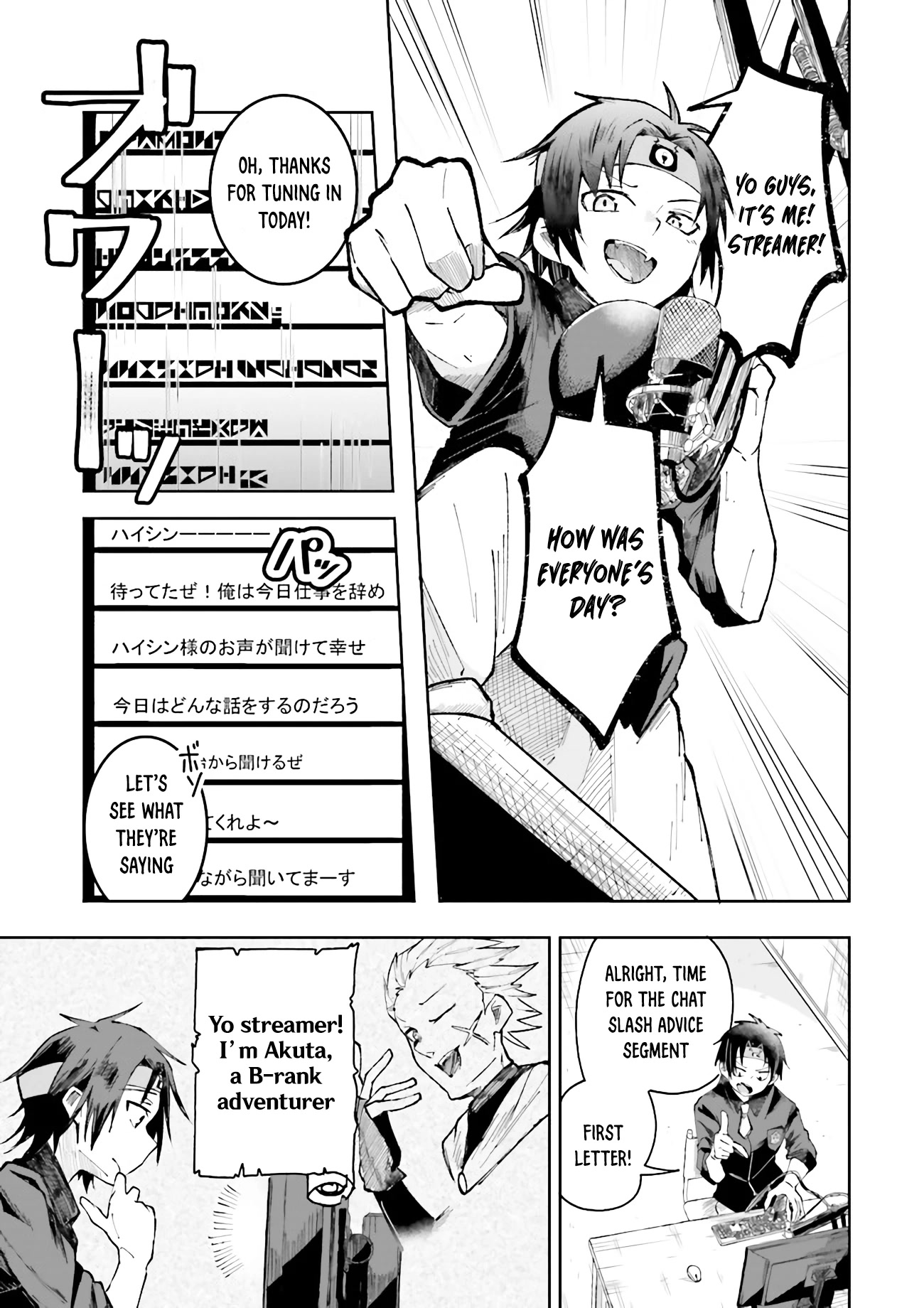 The Case In Which Streaming In Another World Led To The Creation Of A Massive Yandere Following Chapter 1 page 5 - Chapter 1