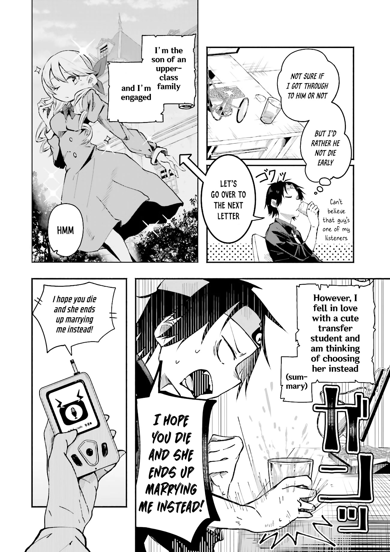The Case In Which Streaming In Another World Led To The Creation Of A Massive Yandere Following Chapter 1 page 8 - Chapter 1