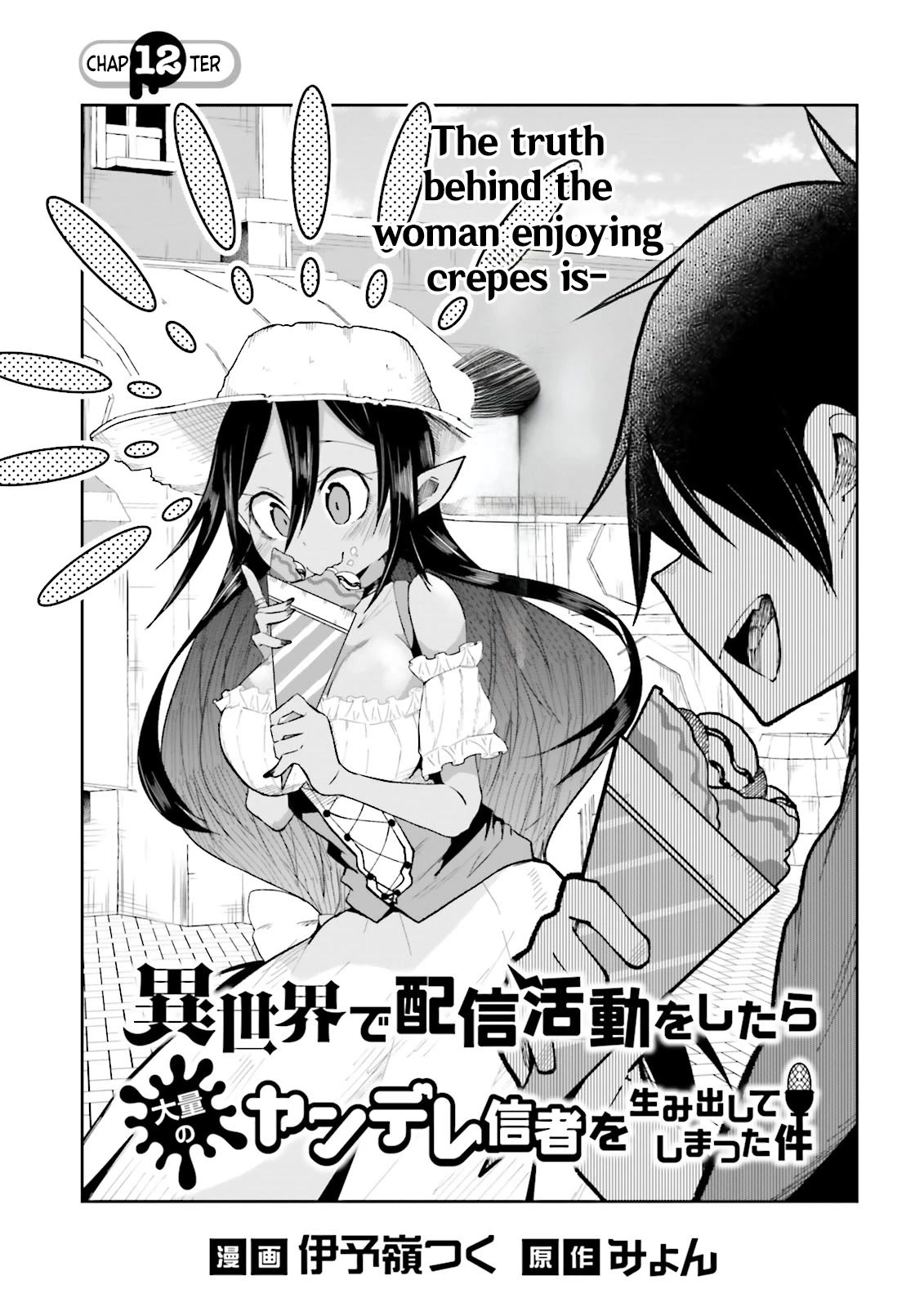 The Case In Which Streaming In Another World Led To The Creation Of A Massive Yandere Following Chapter 12 page 1 - Chapter 12