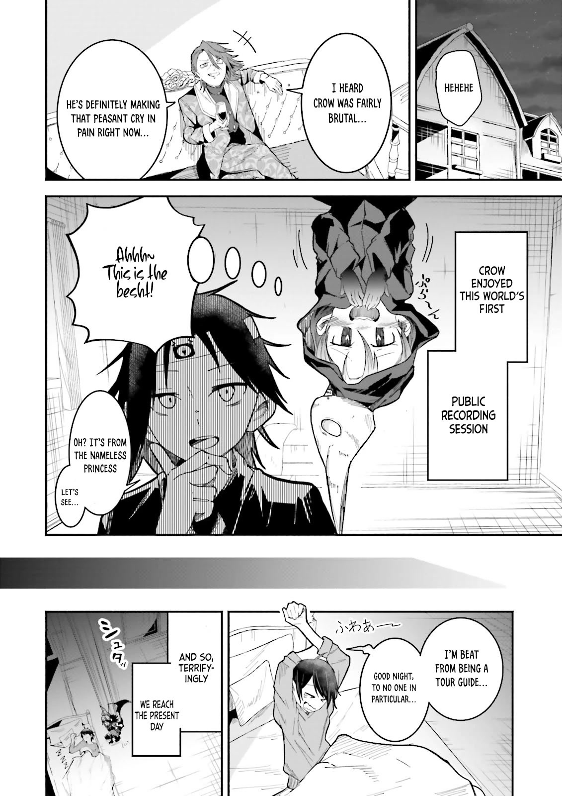 The Case In Which Streaming In Another World Led To The Creation Of A Massive Yandere Following Chapter 13 page 12 - Chapter 13