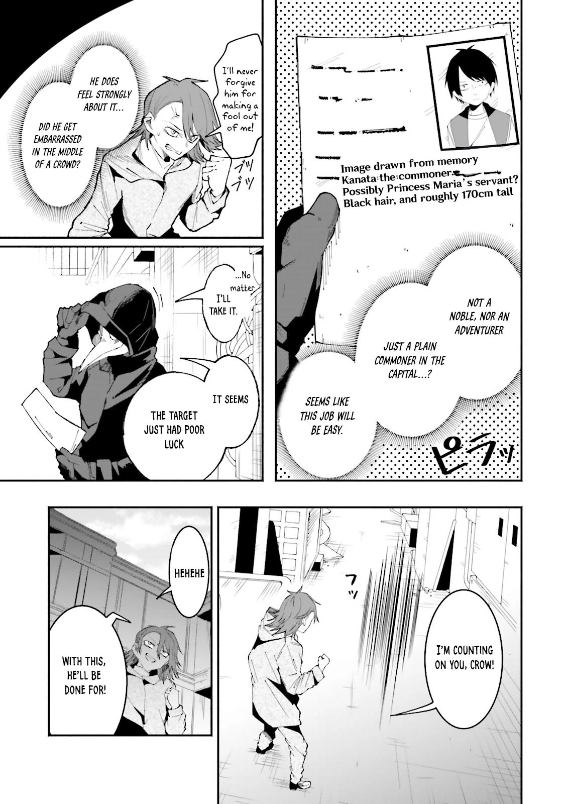 The Case In Which Streaming In Another World Led To The Creation Of A Massive Yandere Following Chapter 13 page 3 - Chapter 13