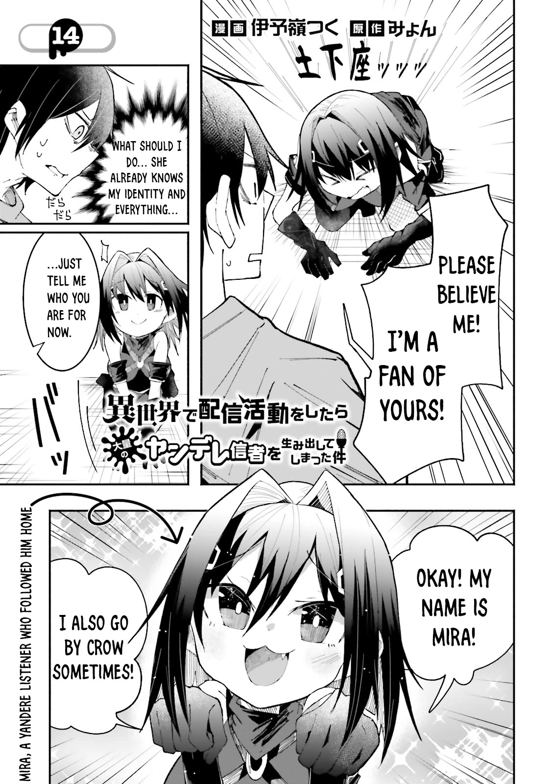 The Case In Which Streaming In Another World Led To The Creation Of A Massive Yandere Following Chapter 14 page 1 - Chapter 14