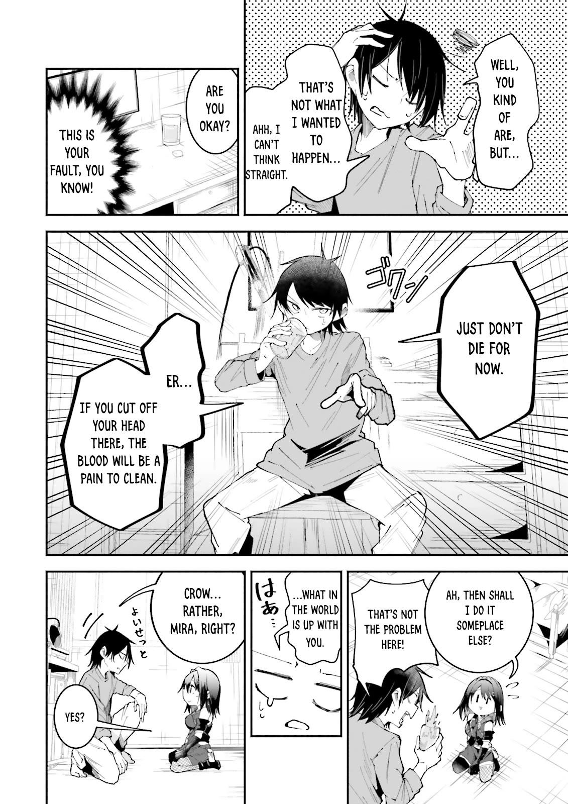 The Case In Which Streaming In Another World Led To The Creation Of A Massive Yandere Following Chapter 14 page 6 - Chapter 14