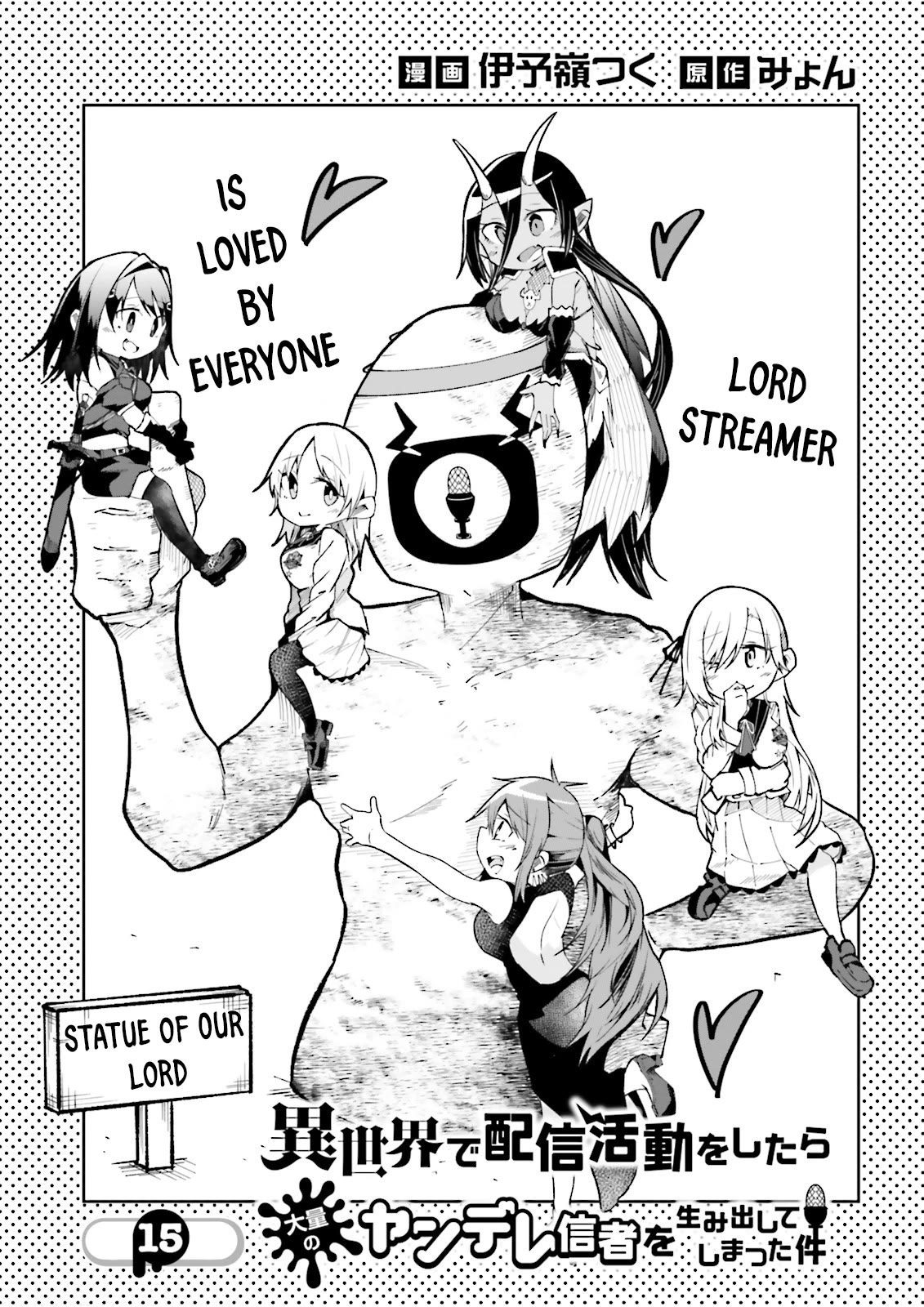 The Case In Which Streaming In Another World Led To The Creation Of A Massive Yandere Following Chapter 15 page 1 - Chapter 15