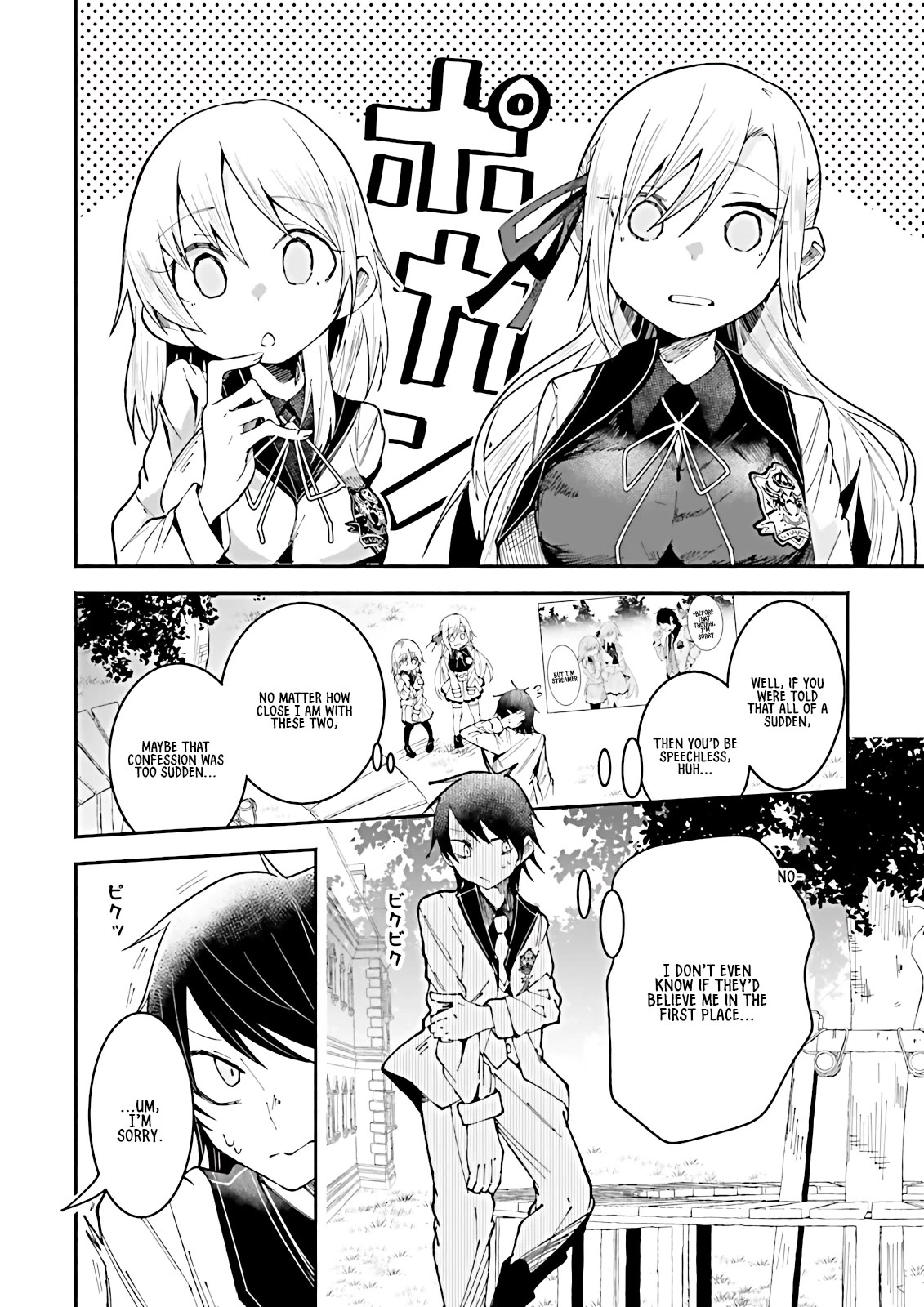 The Case In Which Streaming In Another World Led To The Creation Of A Massive Yandere Following Chapter 17 page 2 - Chapter 17