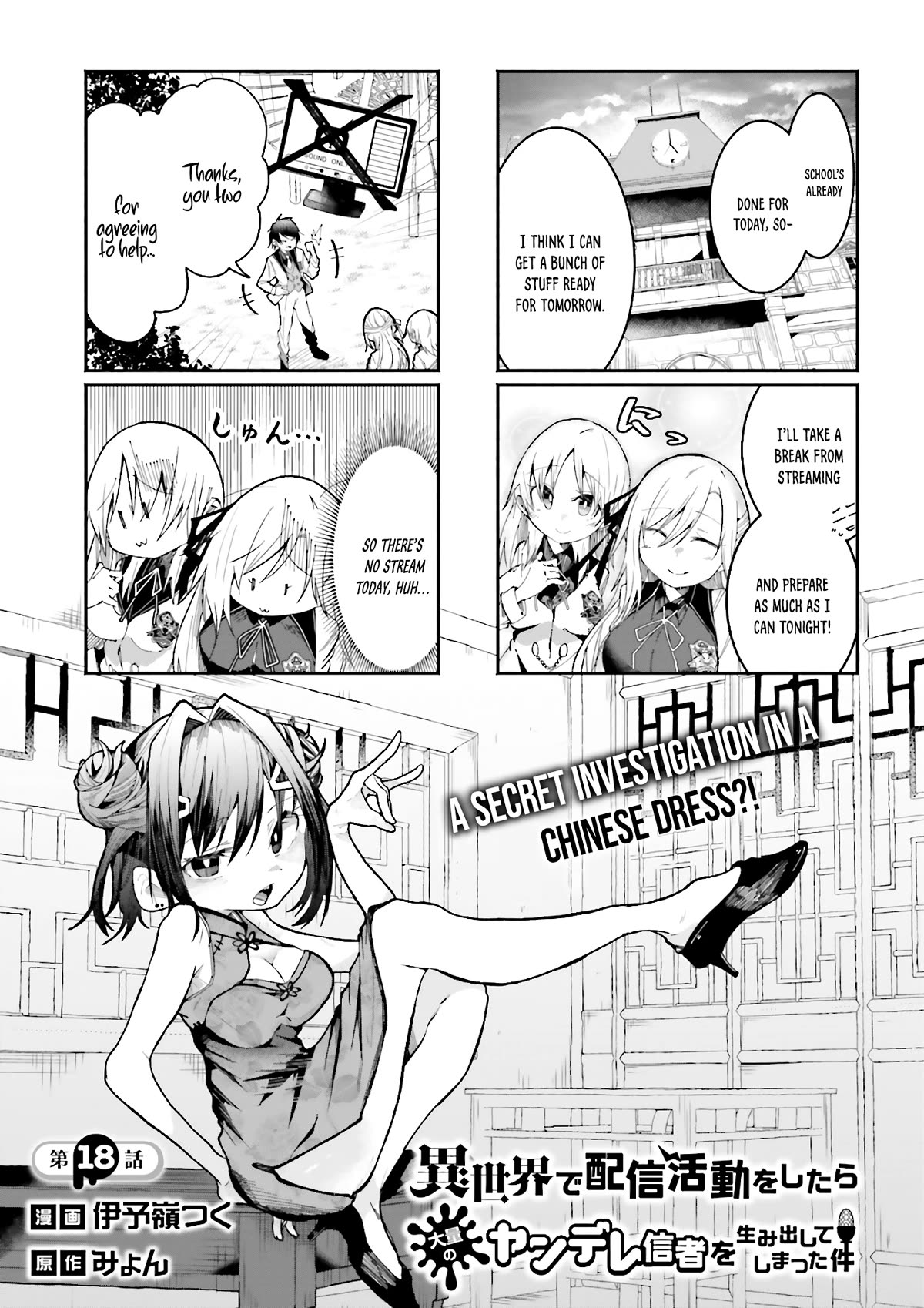 The Case In Which Streaming In Another World Led To The Creation Of A Massive Yandere Following Chapter 18 page 1 - Chapter 18