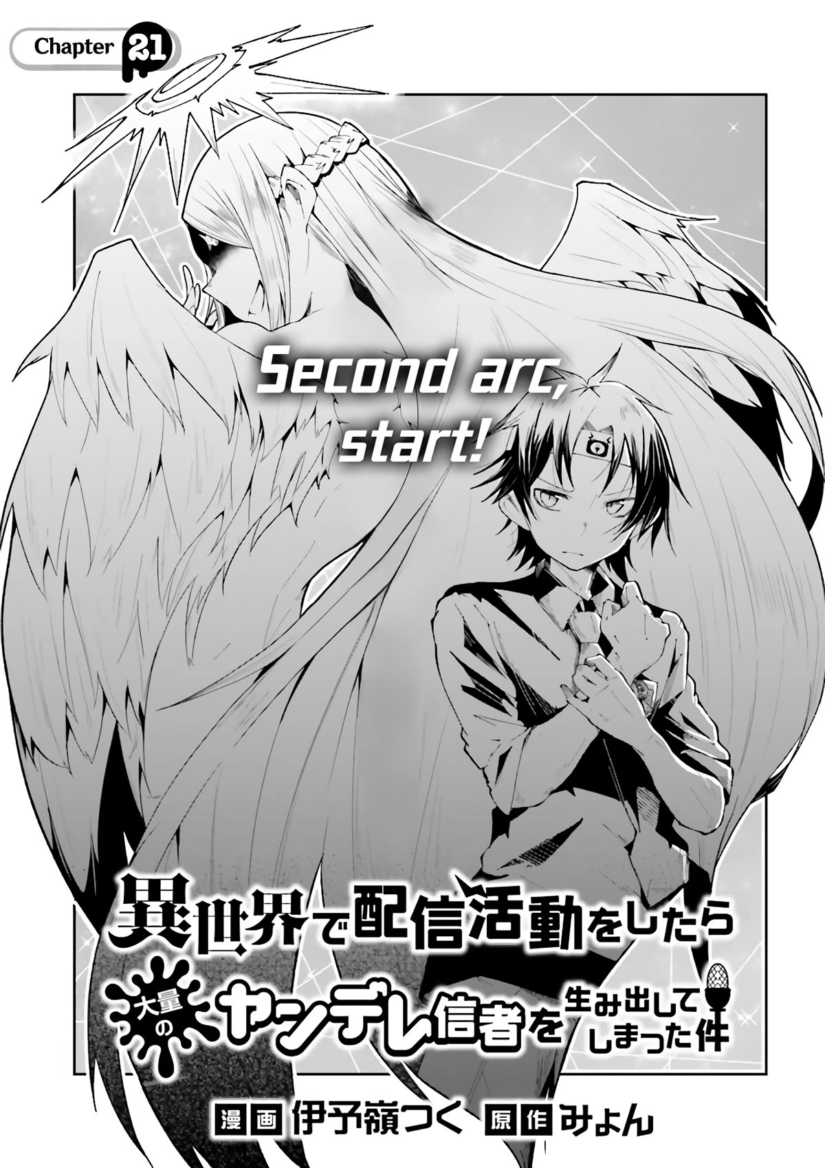 The Case In Which Streaming In Another World Led To The Creation Of A Massive Yandere Following Chapter 21 page 1 - Chapter 21: Second arc, Start!