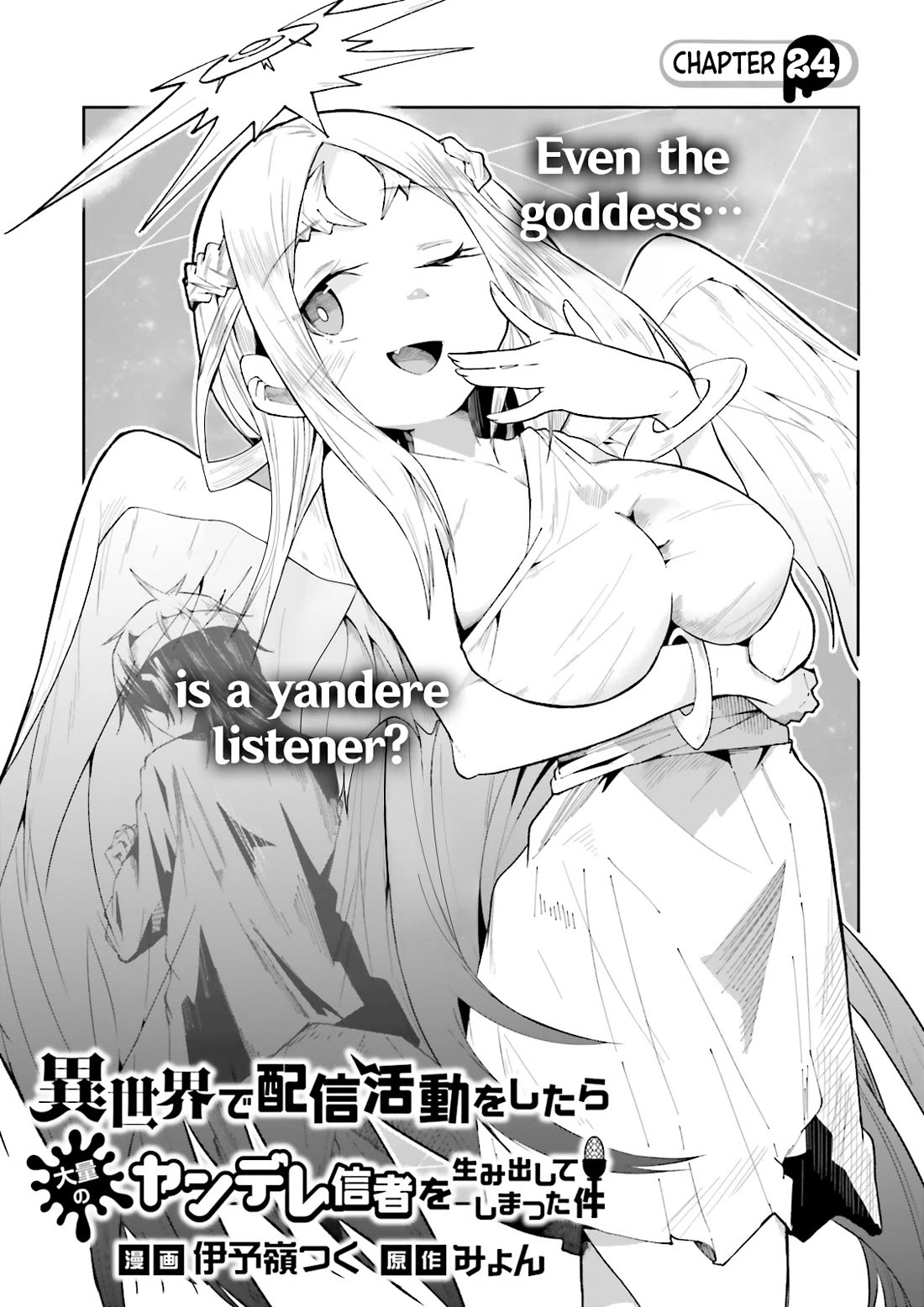 The Case In Which Streaming In Another World Led To The Creation Of A Massive Yandere Following Chapter 24 page 1 - Chapter 24
