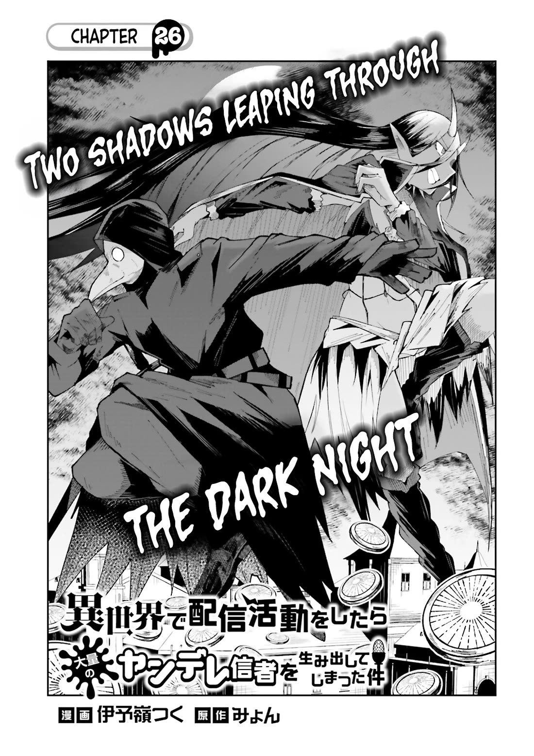 The Case In Which Streaming In Another World Led To The Creation Of A Massive Yandere Following Chapter 26 page 1 - Chapter 26