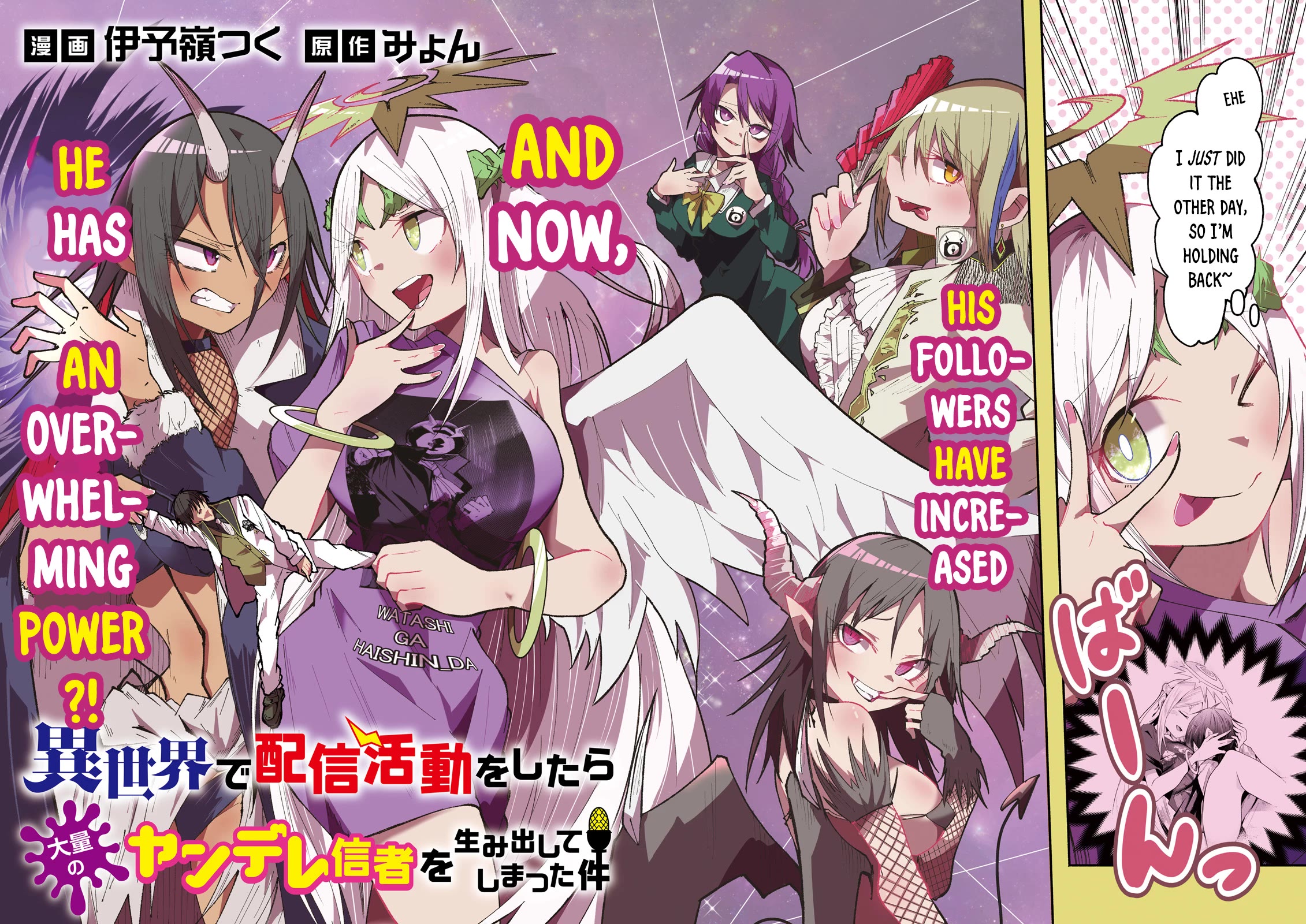 The Case In Which Streaming In Another World Led To The Creation Of A Massive Yandere Following Chapter 29 page 2 - Chapter 29
