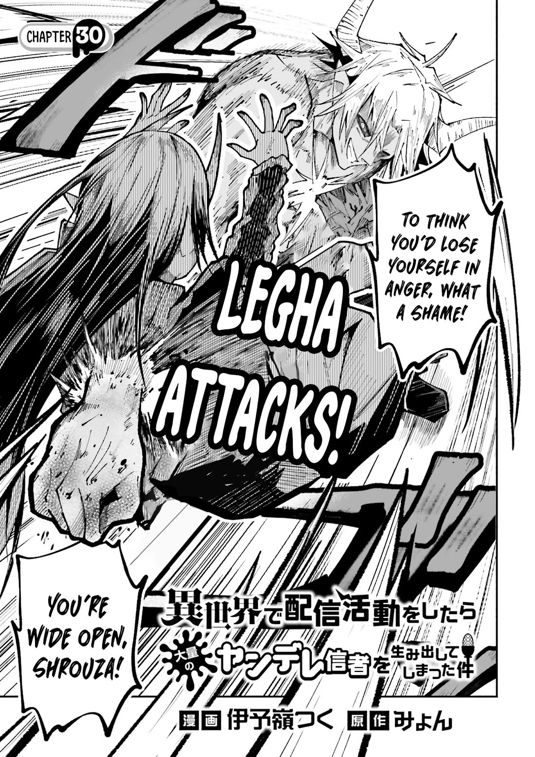 The Case In Which Streaming In Another World Led To The Creation Of A Massive Yandere Following Chapter 30 page 1 - Chapter 30