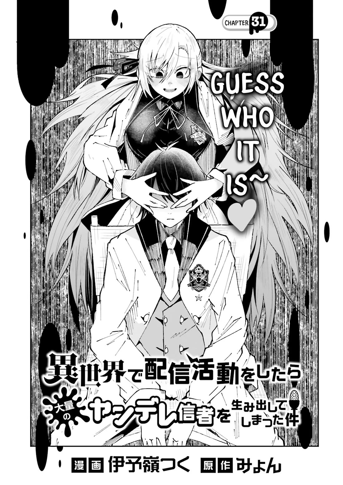 The Case In Which Streaming In Another World Led To The Creation Of A Massive Yandere Following Chapter 31 page 1 - Chapter 31
