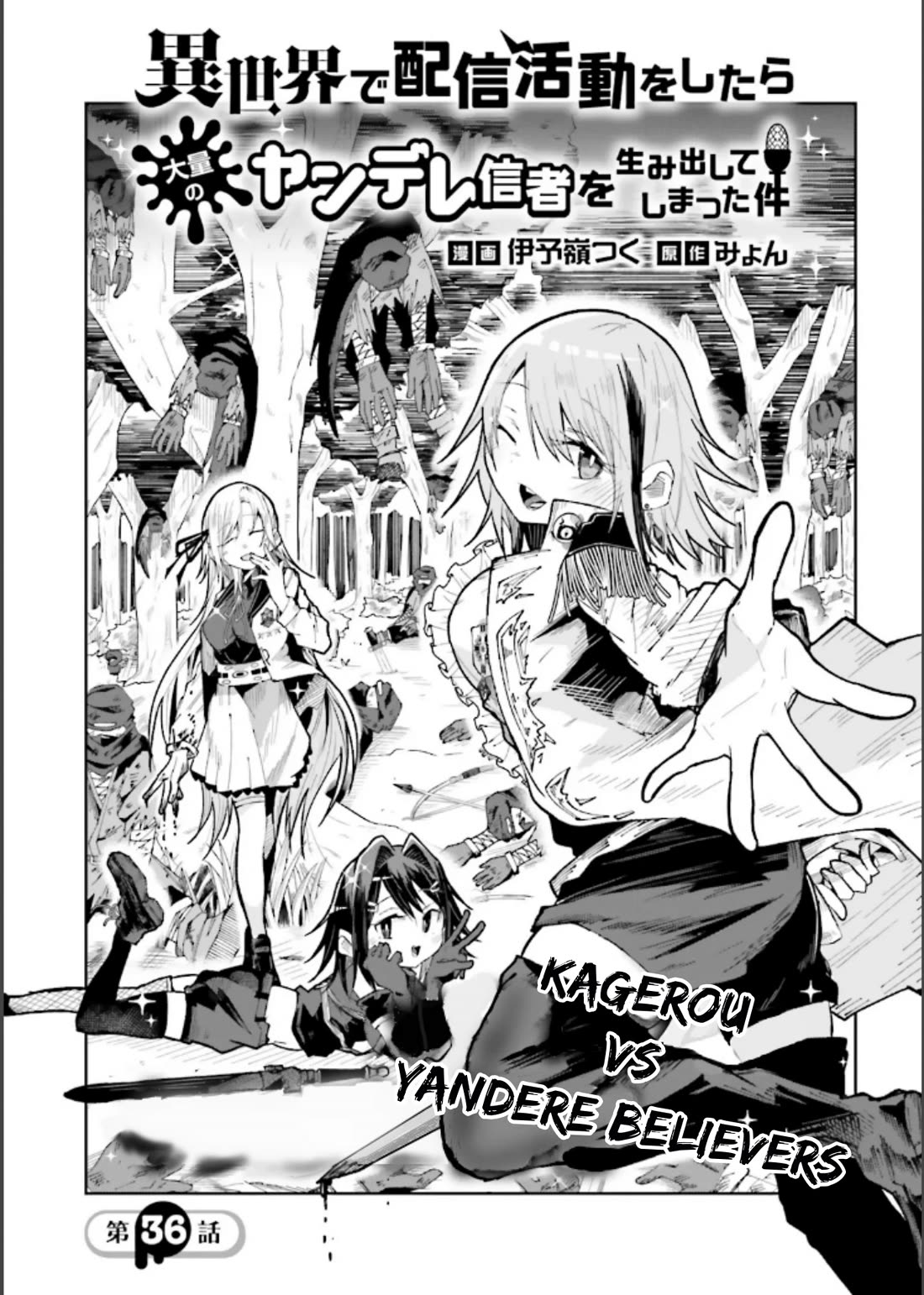 The Case In Which Streaming In Another World Led To The Creation Of A Massive Yandere Following Chapter 36 page 1 - Chapter 36
