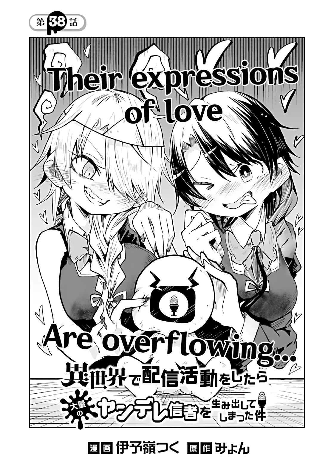 The Case In Which Streaming In Another World Led To The Creation Of A Massive Yandere Following Chapter 38 page 1 - Chapter 38